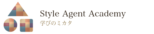 Style Agent Academy / 学びのミカタ 公式ロックアップ